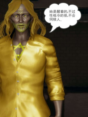[3D]魔尊归来第1部0-23_1932