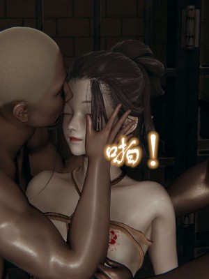 [3D]魔尊归来第1部0-23_1933