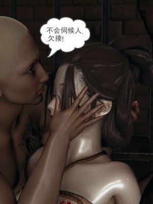 [3D]魔尊归来第1部0-23_1934