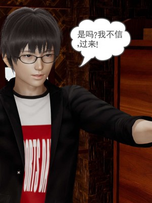 [3D]魔尊归来第1部0-23_2001
