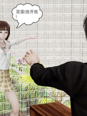 [3D]魔尊归来第1部0-23_2002