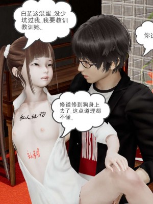 [3D]魔尊归来第1部0-23_2015