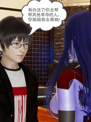 [3D]魔尊归来第1部0-23_2020