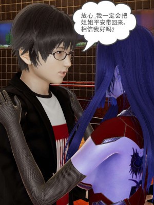 [3D]魔尊归来第1部0-23_2022