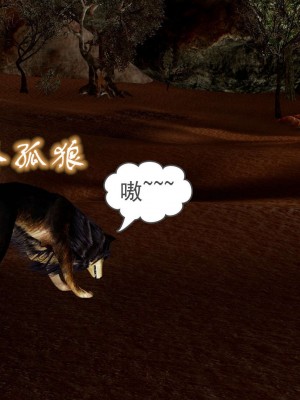 [3D]魔尊归来第1部0-23_2023