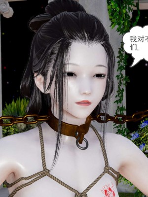 [3D]魔尊归来第1部0-23_2030