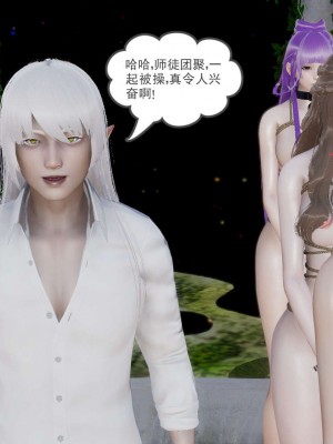 [3D]魔尊归来第1部0-23_2031