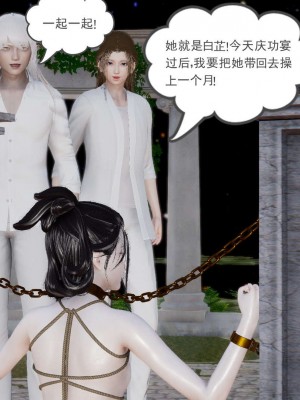 [3D]魔尊归来第1部0-23_2035