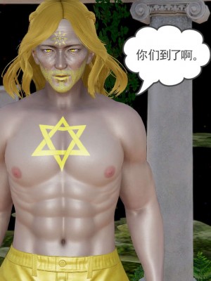 [3D]魔尊归来第1部0-23_2036