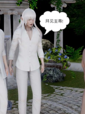 [3D]魔尊归来第1部0-23_2037