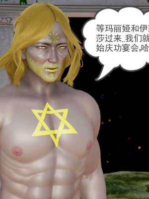 [3D]魔尊归来第1部0-23_2038