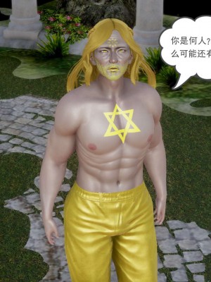 [3D]魔尊归来第1部0-23_2044