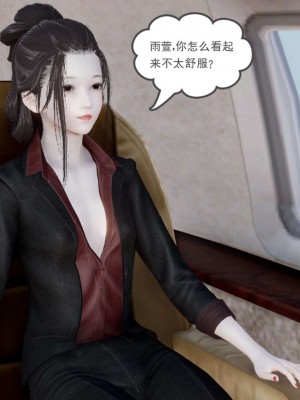 [3D]魔尊归来第1部0-23_2052