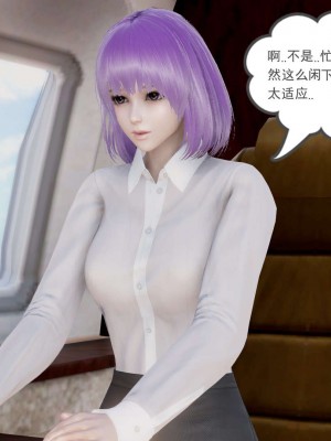 [3D]魔尊归来第1部0-23_2053
