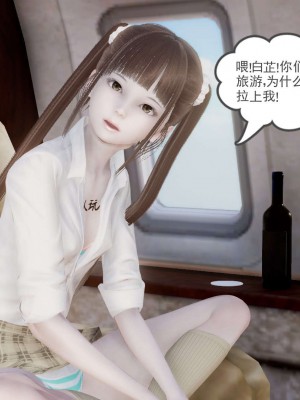 [3D]魔尊归来第1部0-23_2054