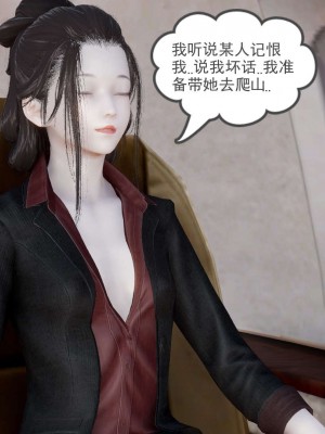 [3D]魔尊归来第1部0-23_2055