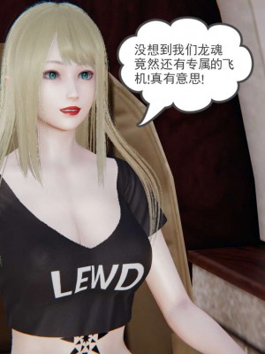[3D]魔尊归来第1部0-23_2056