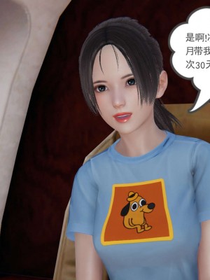 [3D]魔尊归来第1部0-23_2057