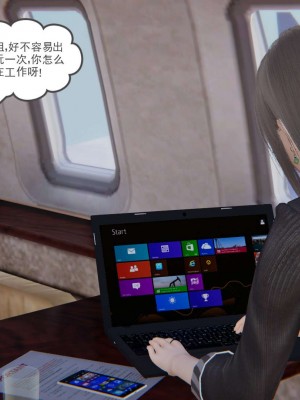 [3D]魔尊归来第1部0-23_2058