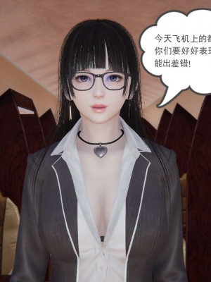 [3D]魔尊归来第1部0-23_2060