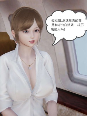 [3D]魔尊归来第1部0-23_2062