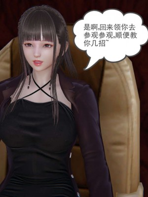 [3D]魔尊归来第1部0-23_2063
