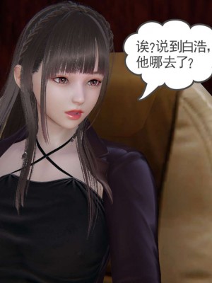 [3D]魔尊归来第1部0-23_2064