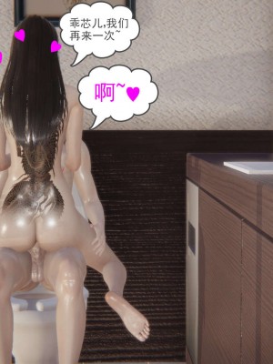 [3D]魔尊归来第1部0-23_2069