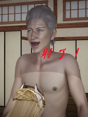 [3D]斗罗玉传10-13_0006