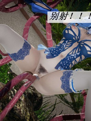 [3D]斗罗玉传10-13_0115
