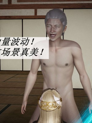 [3D]斗罗玉传10-13_0128