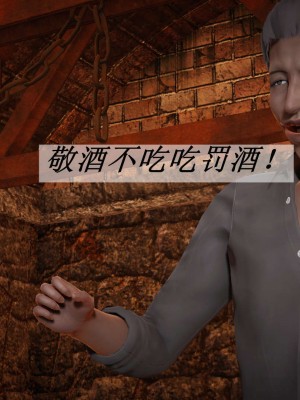 [3D]斗罗玉传10-13_0179