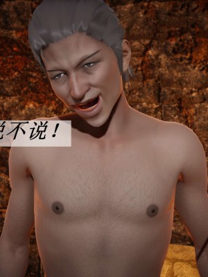 [3D]斗罗玉传10-13_0471