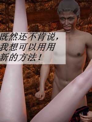 [3D]斗罗玉传10-13_0797