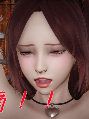 [3D]斗罗玉传10-13_0876