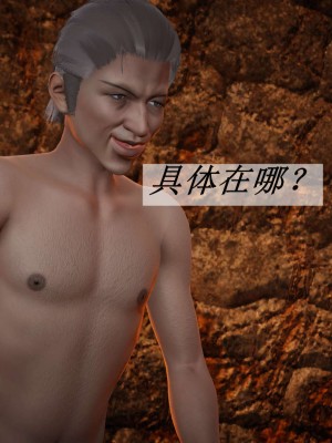 [3D]斗罗玉传10-13_0893