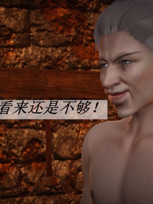 [3D]斗罗玉传10-13_0895