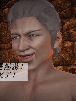 [3D]斗罗玉传10-13_0917