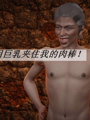 [3D]斗罗玉传10-13_0986