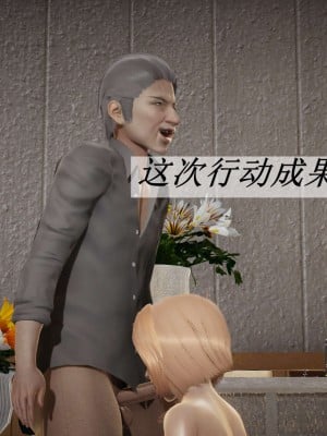 [3D]斗罗玉传14-16_0009