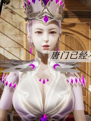 [3D]斗罗玉传14-16_0011