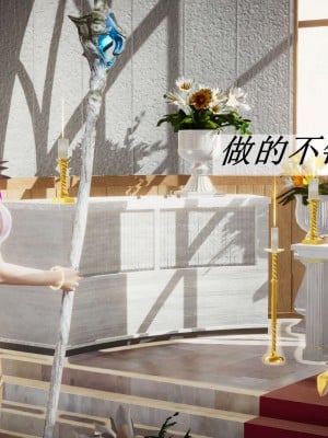 [3D]斗罗玉传14-16_0012