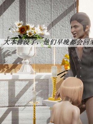 [3D]斗罗玉传14-16_0014