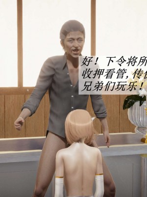 [3D]斗罗玉传14-16_0023