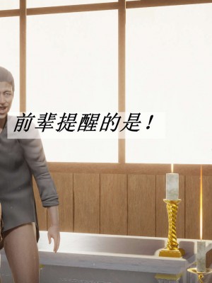 [3D]斗罗玉传14-16_0025