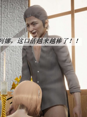 [3D]斗罗玉传14-16_0028