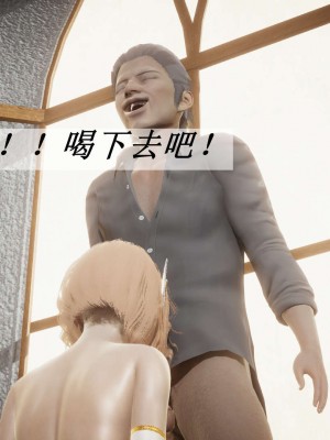 [3D]斗罗玉传14-16_0033