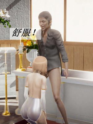 [3D]斗罗玉传14-16_0034