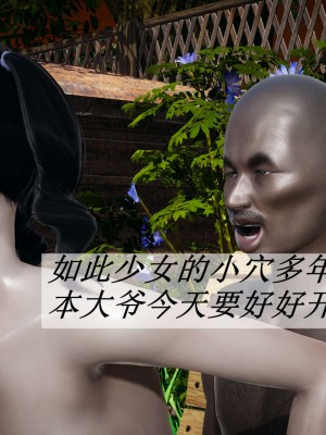 [3D]斗罗玉传14-16_0094