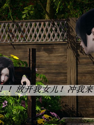 [3D]斗罗玉传14-16_0095